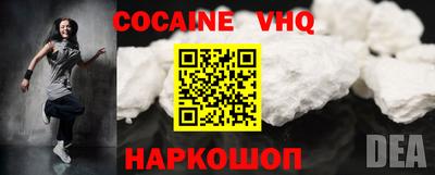 трава Надым