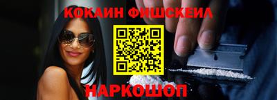гидра Будённовск