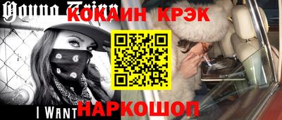 каннабис Волжск