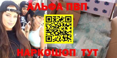 гидра Будённовск