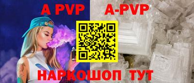 каннабис Волжск