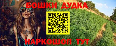 наркотики Бугуруслан
