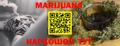 PSILOCYBIN Бузулук