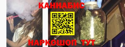 гидра Будённовск