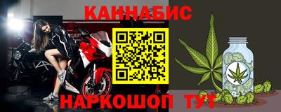наркотики Бугуруслан