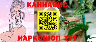 каннабис Волжск