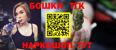 наркотики Бугуруслан
