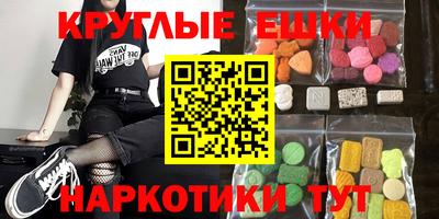 спайс Набережные Челны
