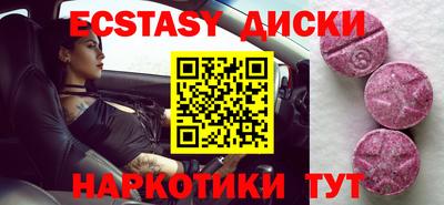 гидра Будённовск