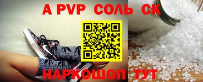 каннабис Волжск