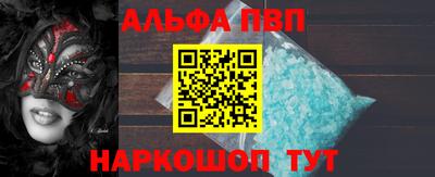 наркотики Бугуруслан
