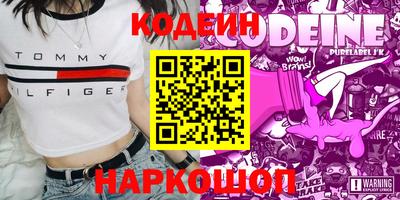 гидра Будённовск
