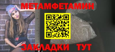 наркотики Бугуруслан
