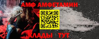Альфа ПВП Волжский