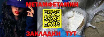 кокс Волгодонск