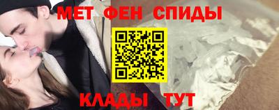 гидра Будённовск
