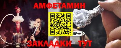 гидра Будённовск