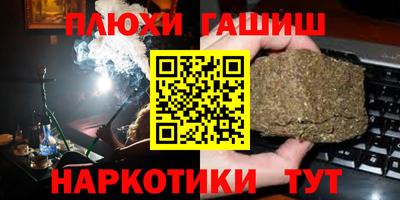 кокс Волгодонск