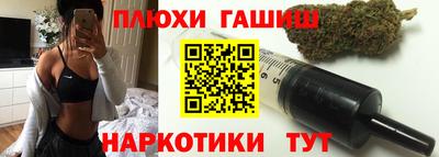 наркотики Бугуруслан