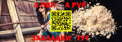 каннабис Волжск