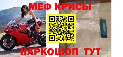 гидра Будённовск
