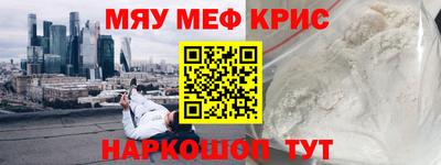 наркотики Бугуруслан