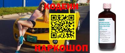 кокс Волгодонск