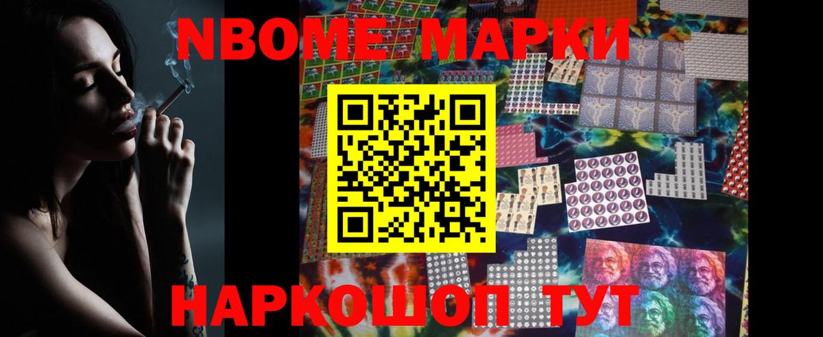 ЛСД экстази кислота Миасс