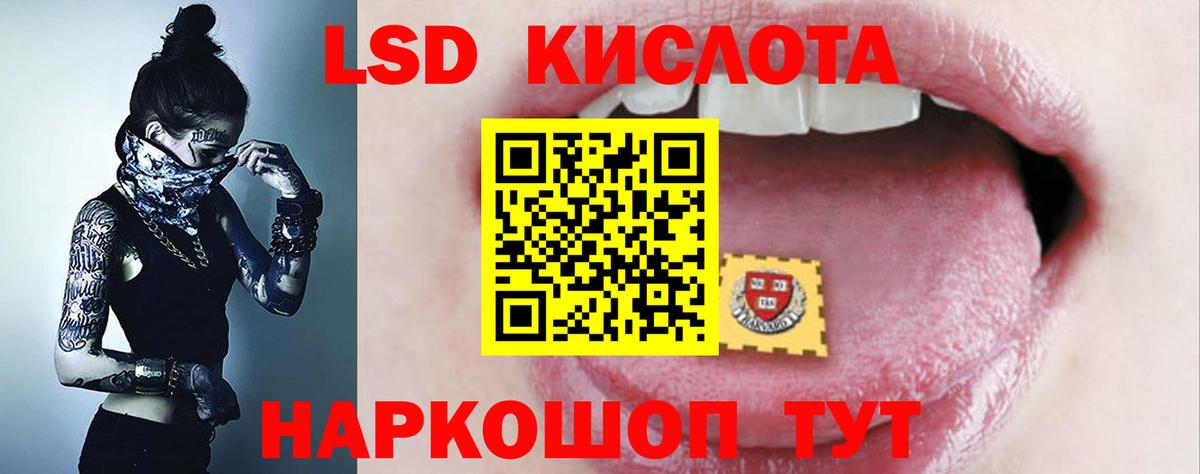 LSD-25 экстази ecstasy  LSD-25 экстази ecstasy  ссылка на мегу tor  Вход с VPN  Миасс 
