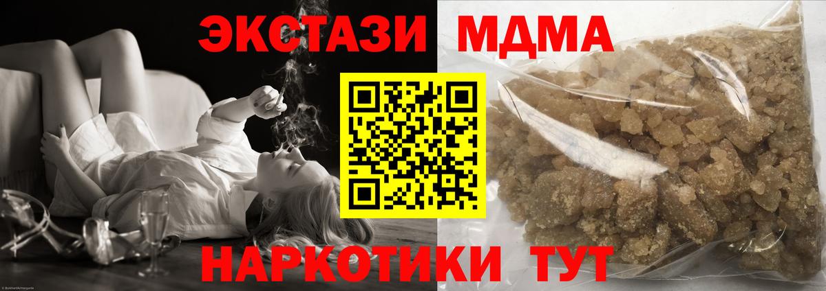 MDMA Molly Миасс